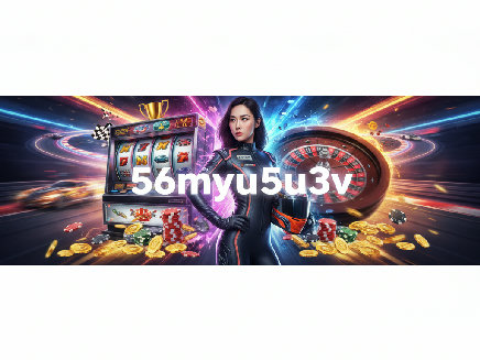 56myu5u3v ทางเข้า